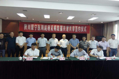 QQ截圖20160908090803.png