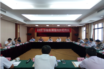 QQ截圖20160908090828.png