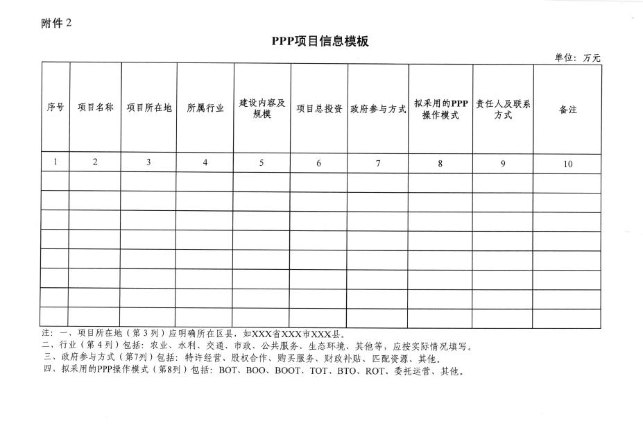 QQ截图20161027112355.png