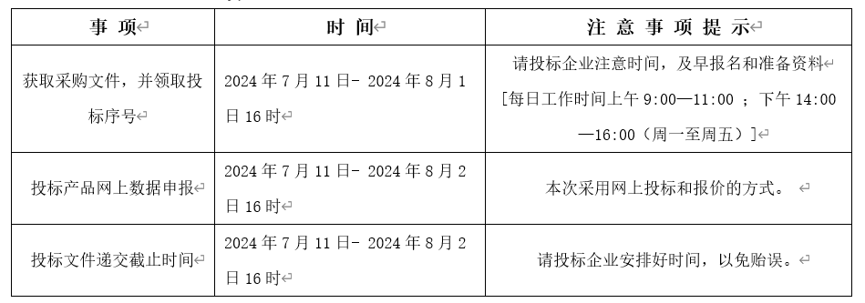 时间.jpg