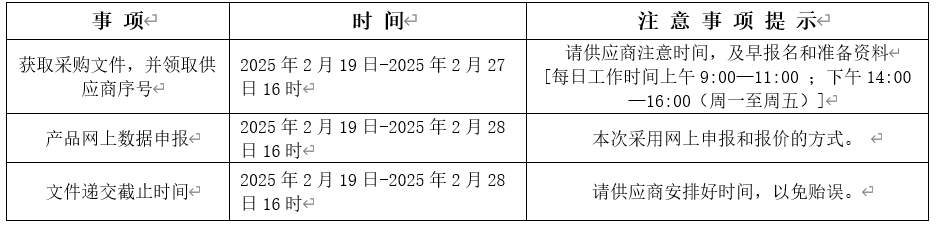 1739944952726(1).jpg