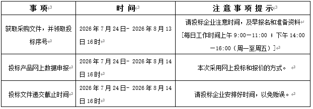 ScreenShot_2026-07-24_191248_213.png
